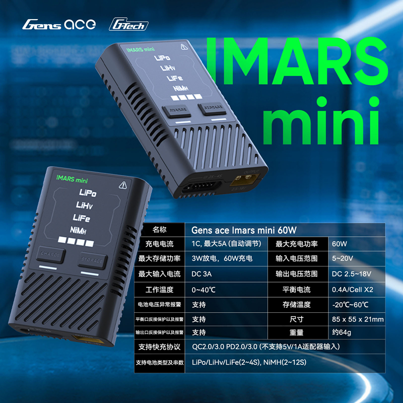 HOT Gens Ace IMARS Mini Balanc - Drone Battery 4S avis et prix