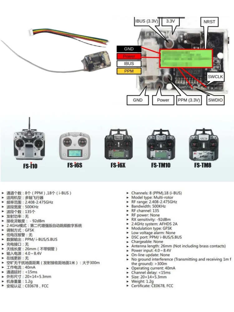 Flysky FS-8A 8CH 18CH Mini Rec - Drone Battery Plate avis et prix