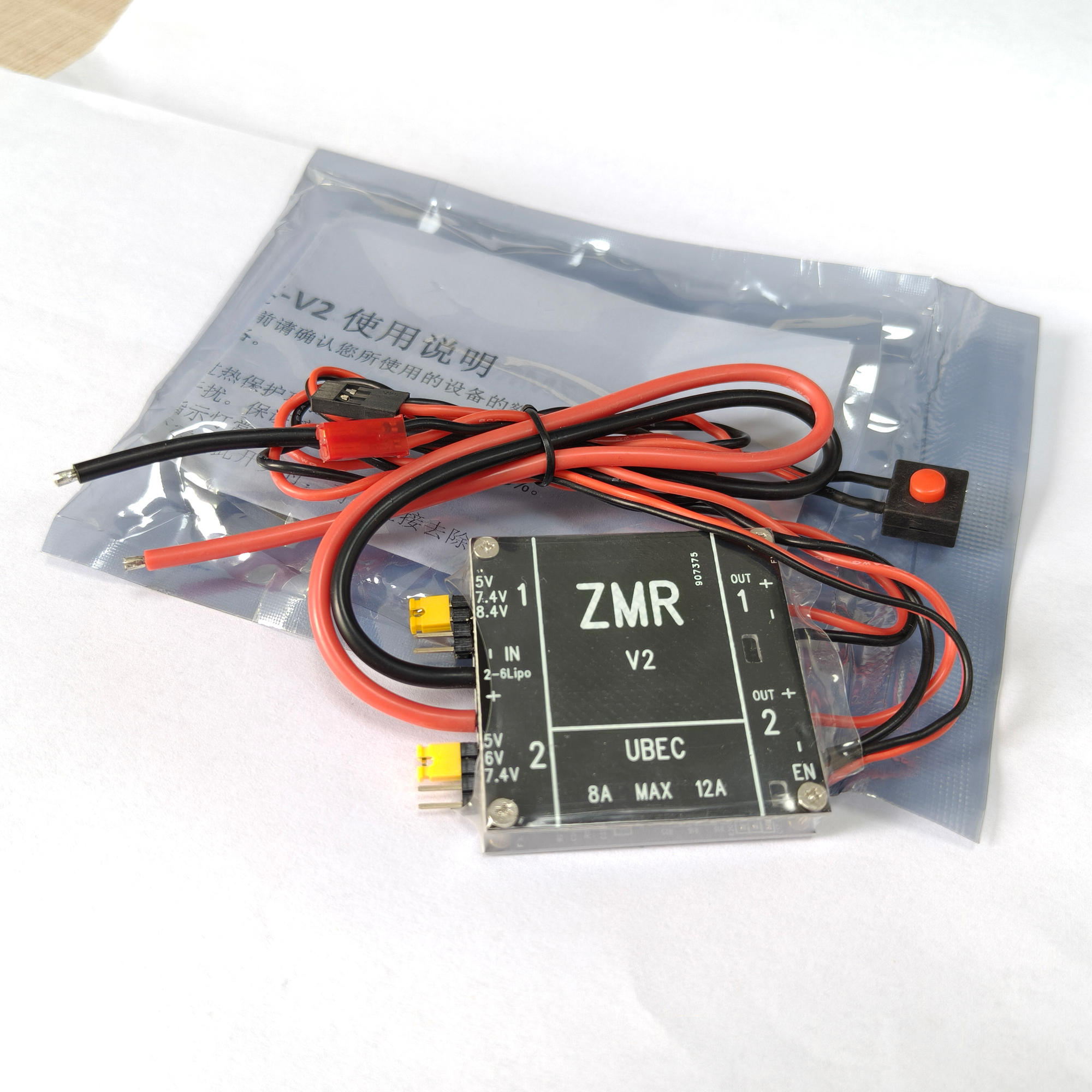 UBEC V2 V3 V4 ZMR 8A Dual BEC  - Drone Battery Connector avis et prix