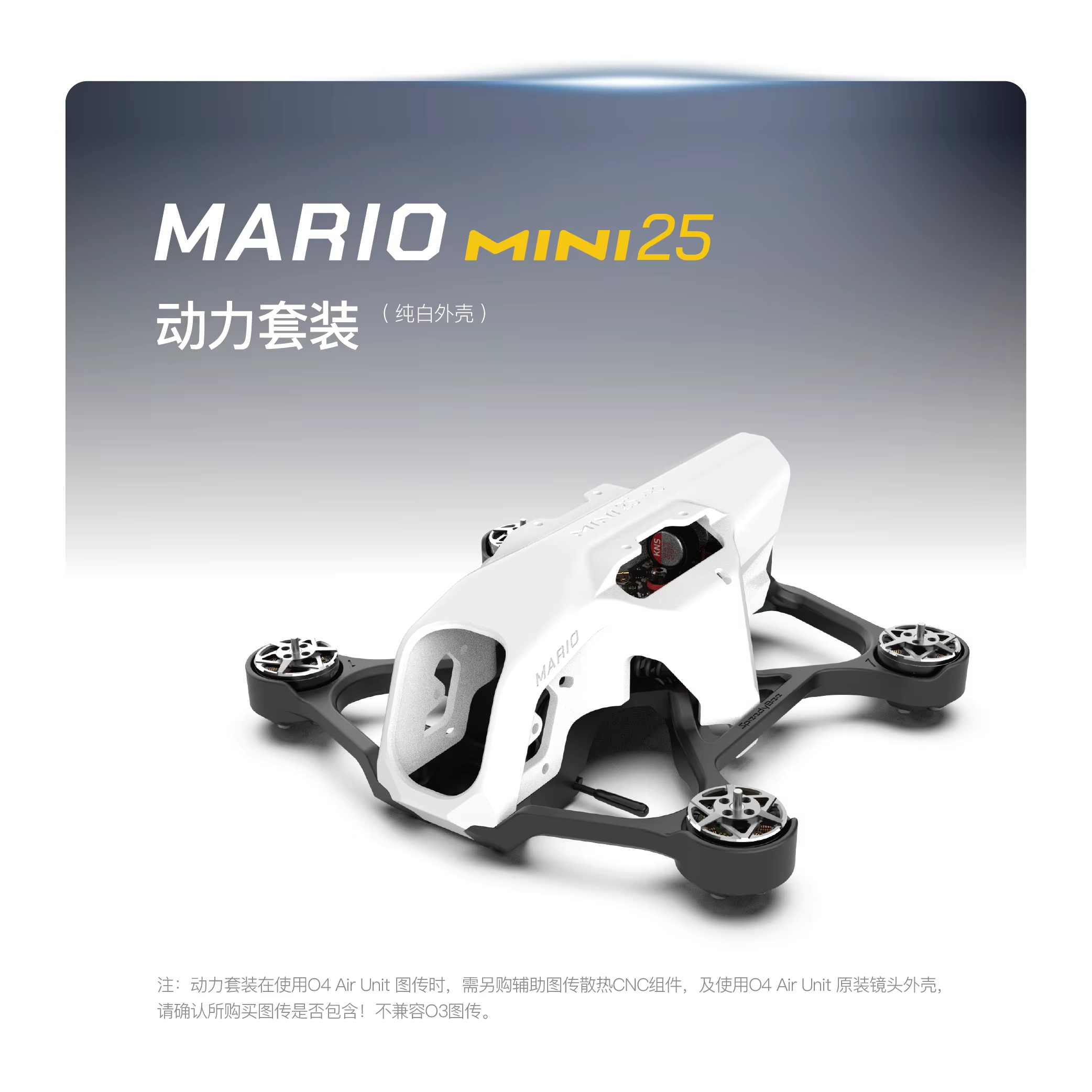 SpeedyBee Mario Mini25 PW /Mar - Drone Battery Box avis et prix