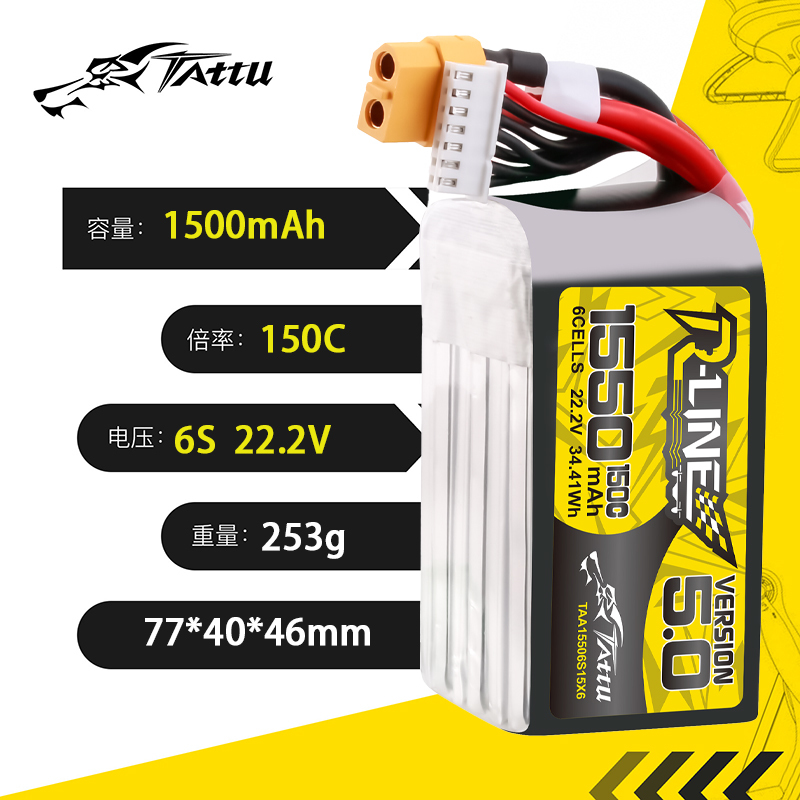 TATTU-R-LINE 5.0 22.2V 1550mAh - Drone Battery Plate avis et prix