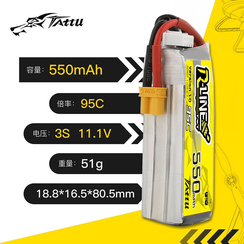 Upgrade TATTU R-LINE 1.0 550mA - Drone Battery 3S avis et prix