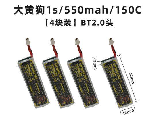 4/5PCS 1S 300mAh 95C 450mAh 12 - Drone Battery High Voltage avis et prix