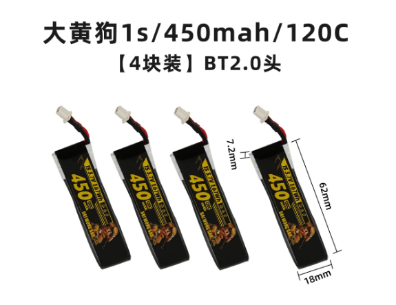 4/5PCS 1S 300mAh 95C 450mAh 12 - Drone Battery High Voltage avis et prix