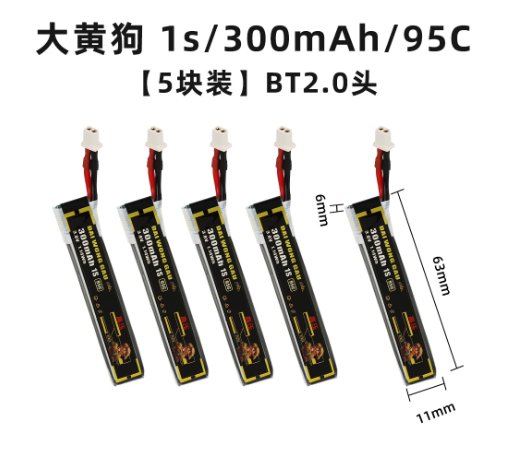 4/5PCS 1S 300mAh 95C 450mAh 12 - Drone Battery High Voltage avis et prix