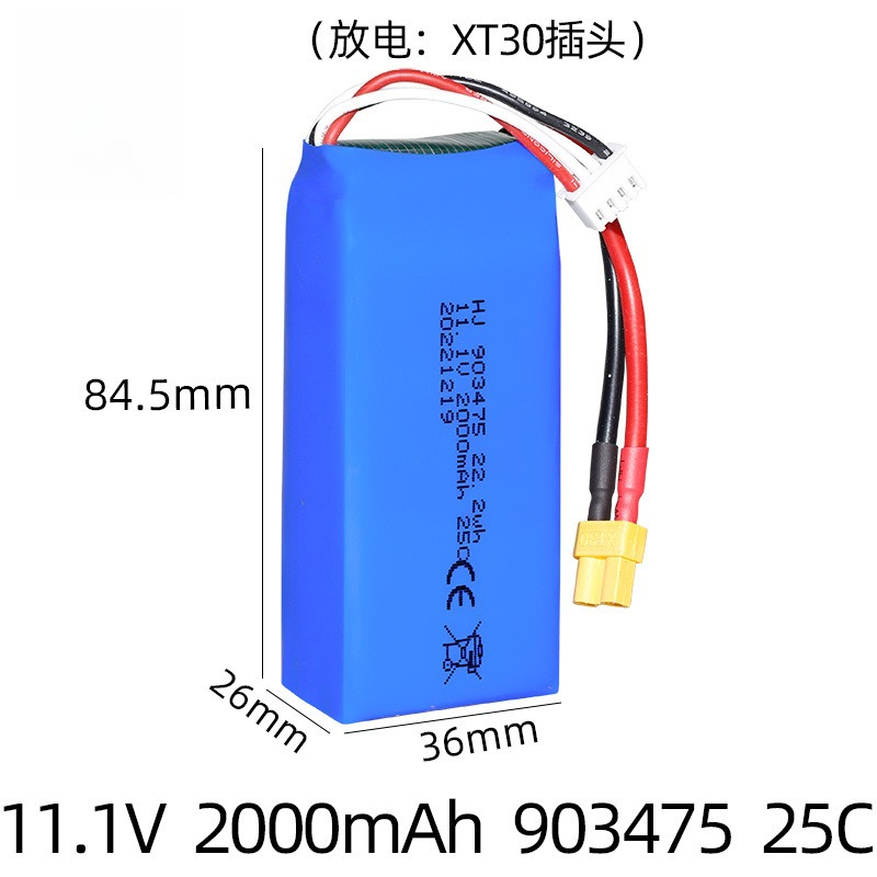 XT30 Plug 11.1v 2000mAh Lipo B - Drone Battery 3S avis et prix